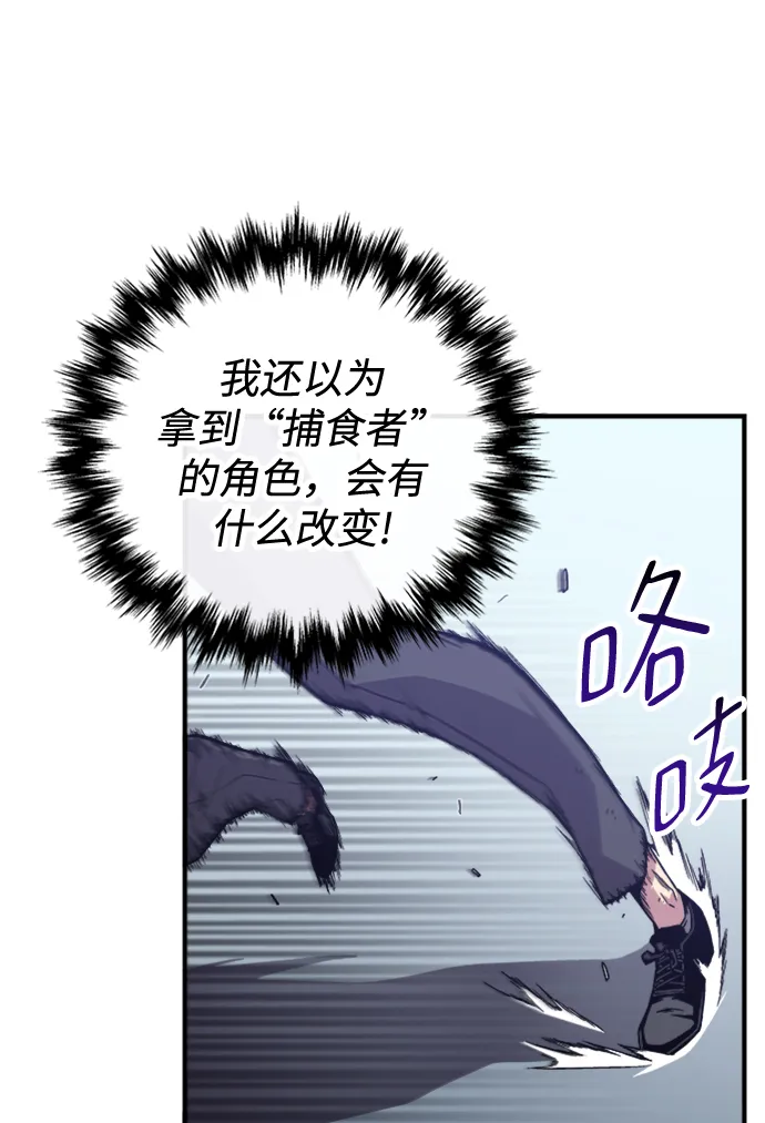 第5话 第48页