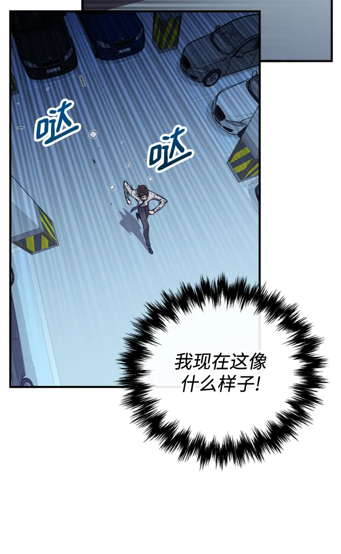 第5话 第49页