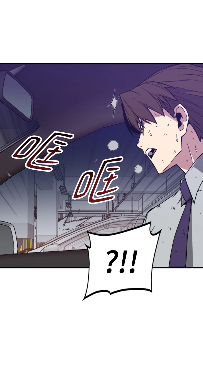 第5话 第54页