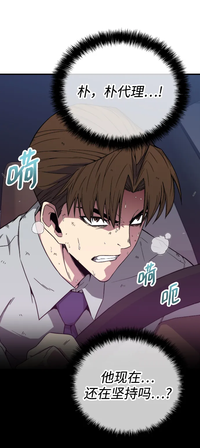 第5话 第55页