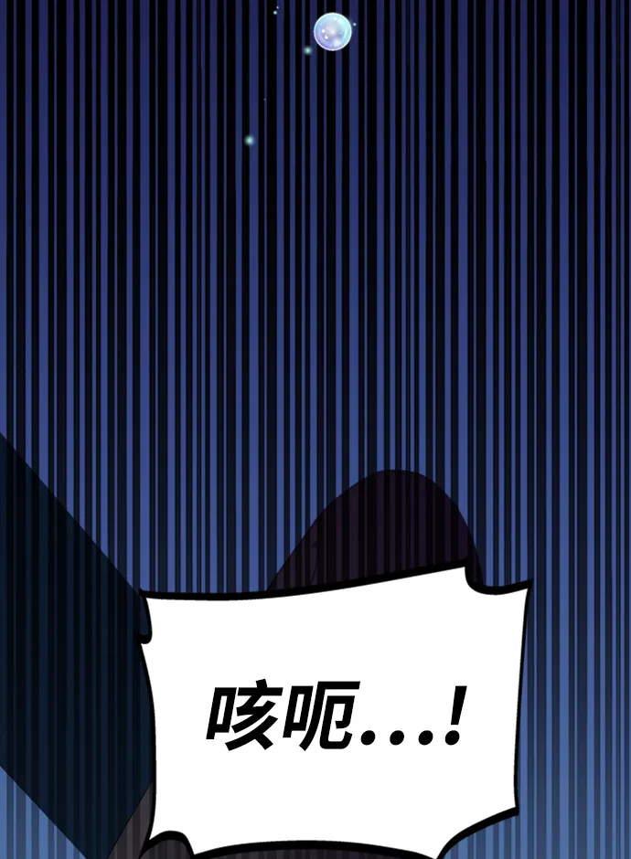 第5话 第57页