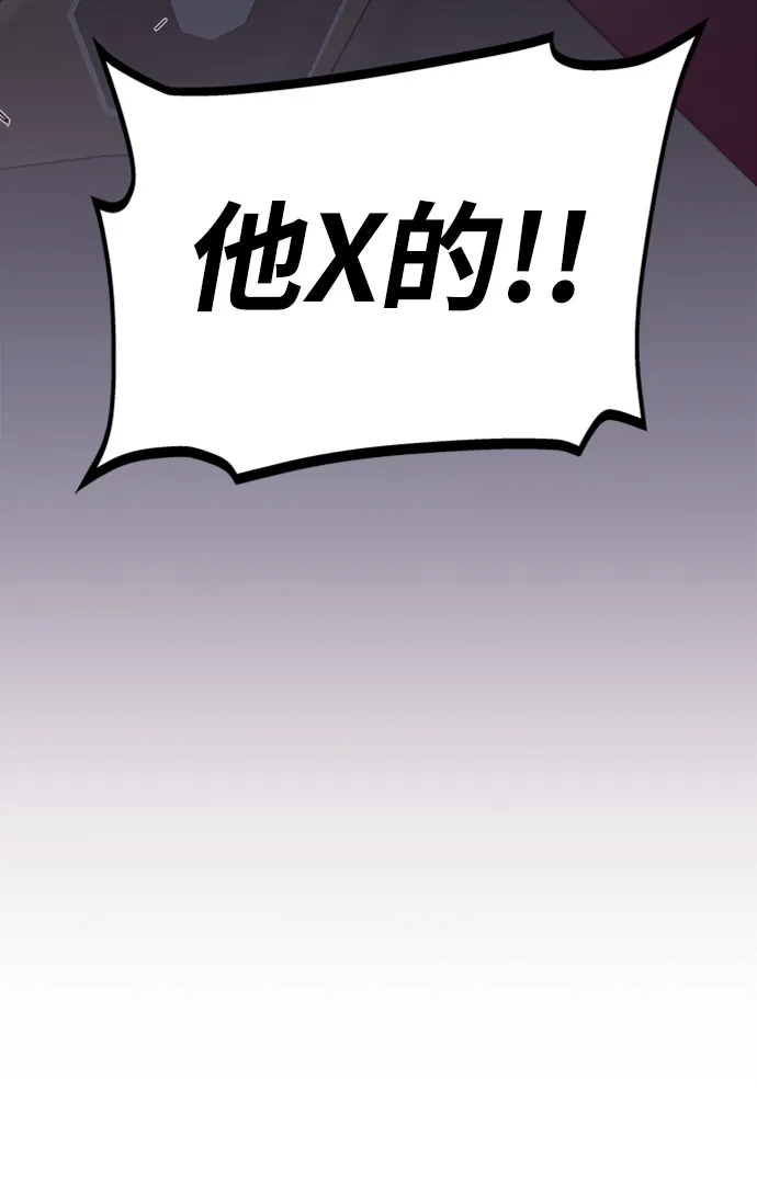 第5话 第59页