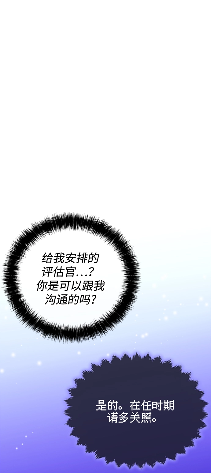 第5话 第60页