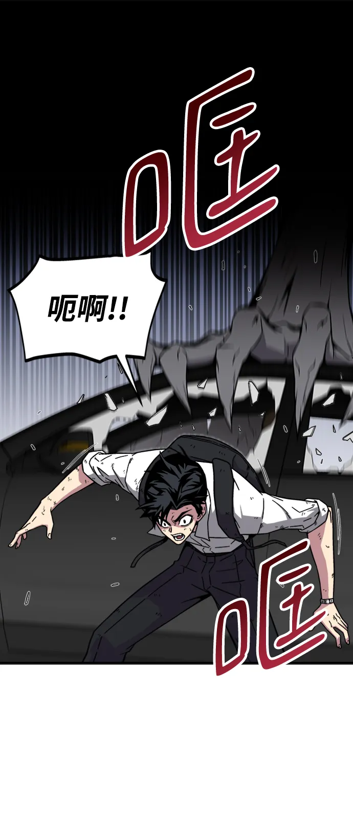 第5话 第62页