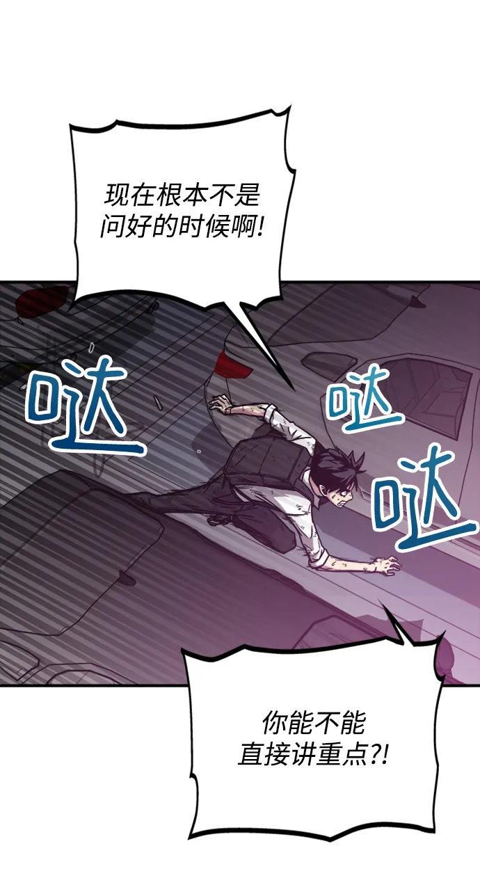 第5话 第63页