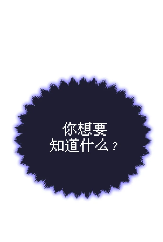 第5话 第64页