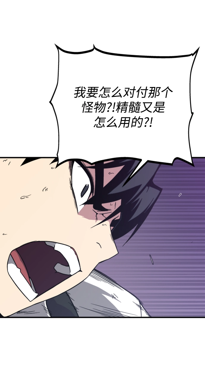 第5话 第65页