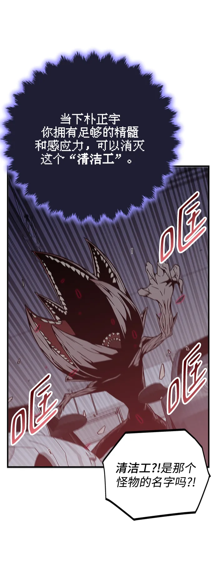 第5话 第66页