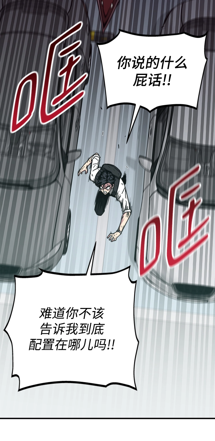 第5话 第68页