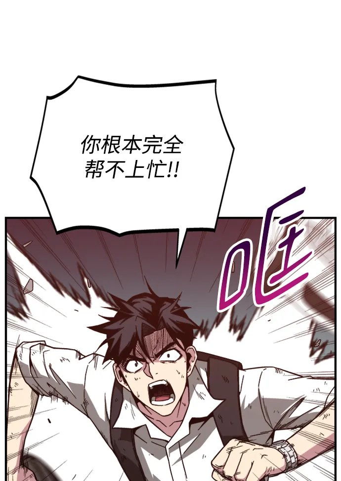 第5话 第69页