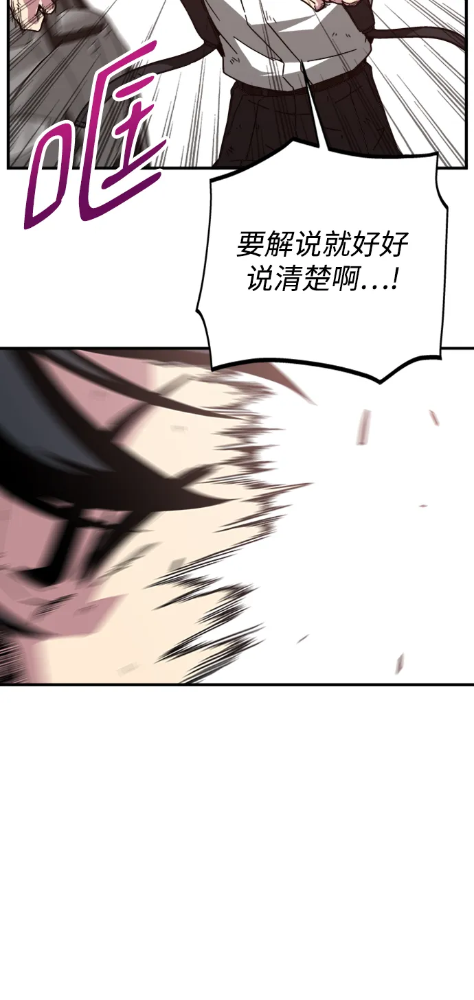 第5话 第70页