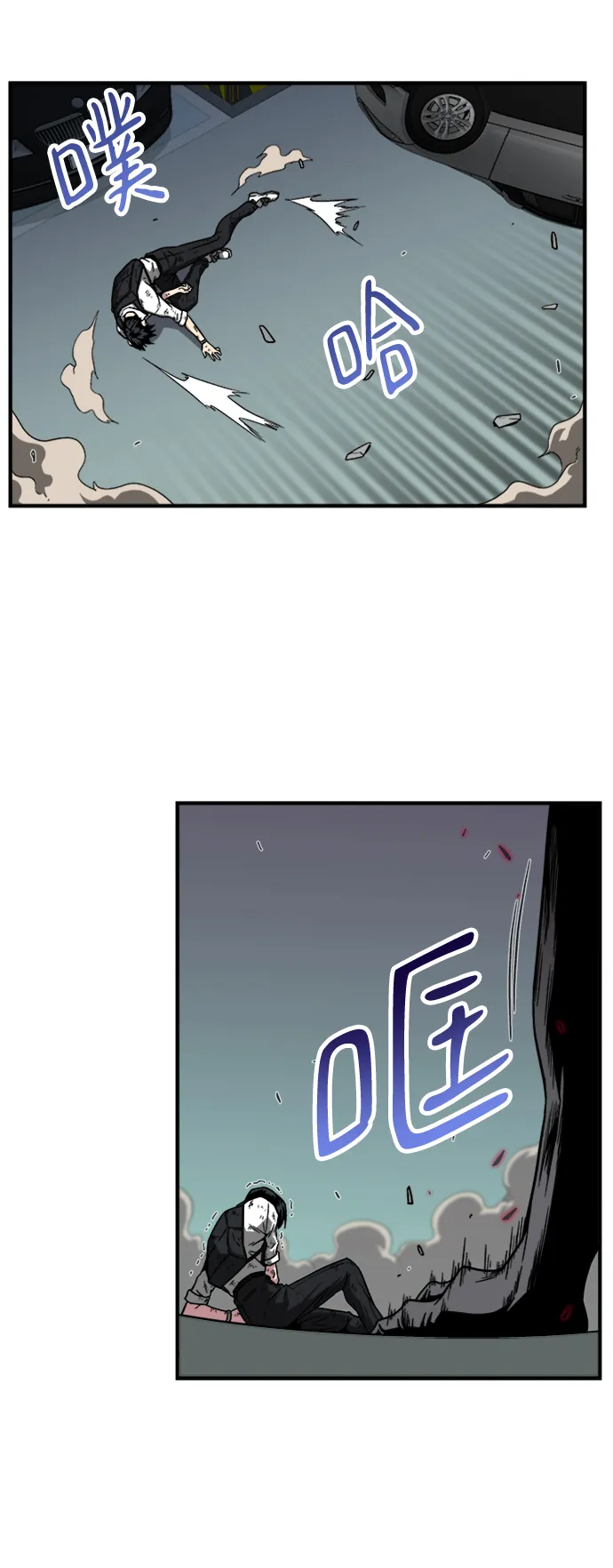 第5话 第73页
