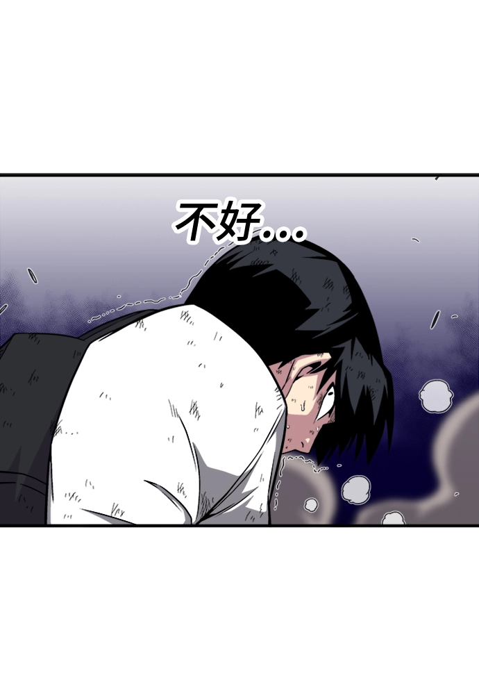 第5话 第74页