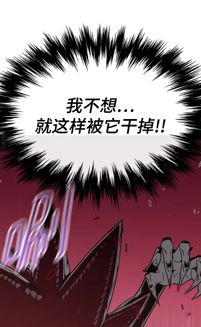 第5话 第77页