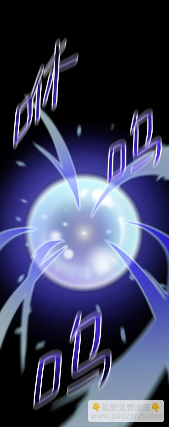 第5话 第79页
