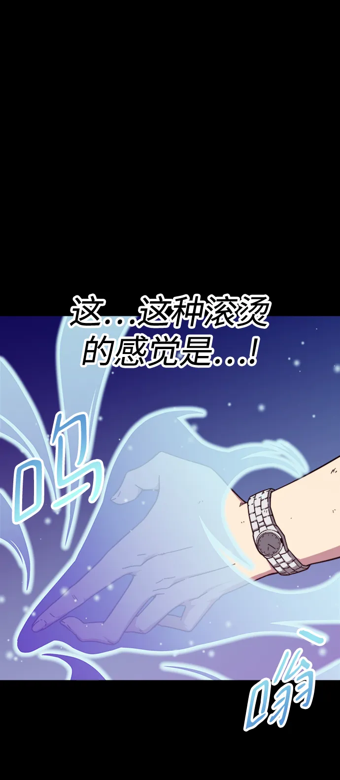 第5话 第83页
