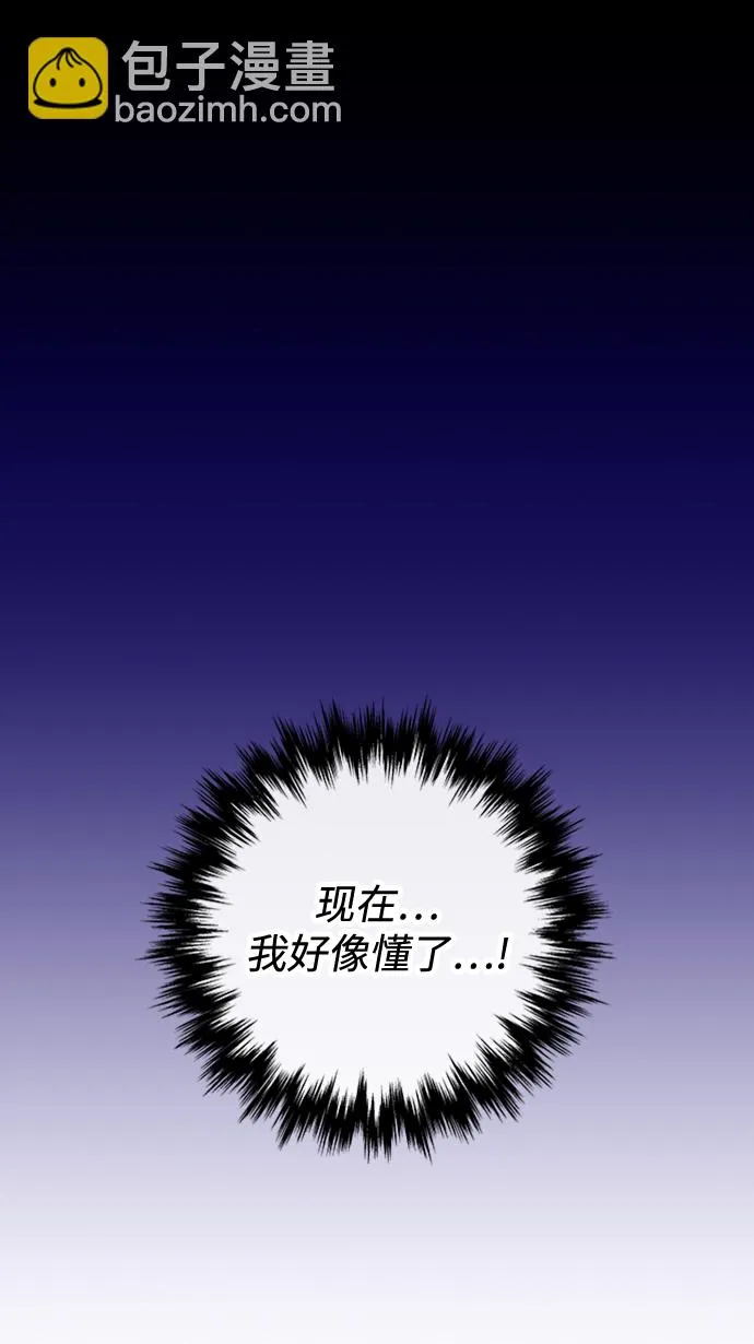 第5话 第84页