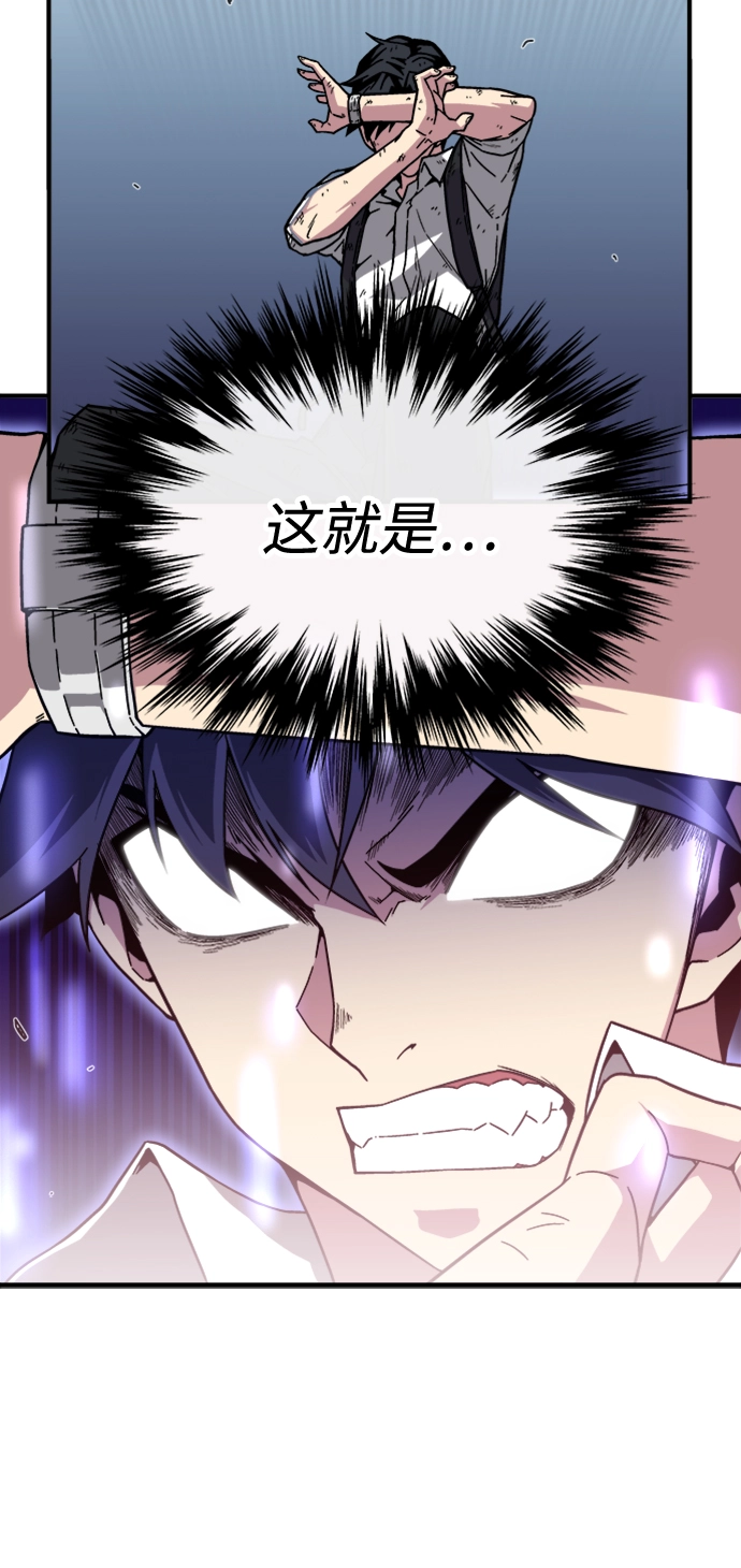 第5话 第87页