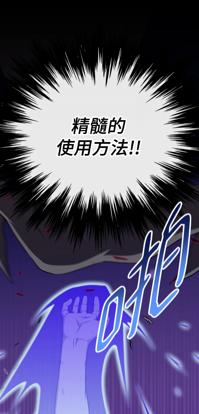 第5话 第88页