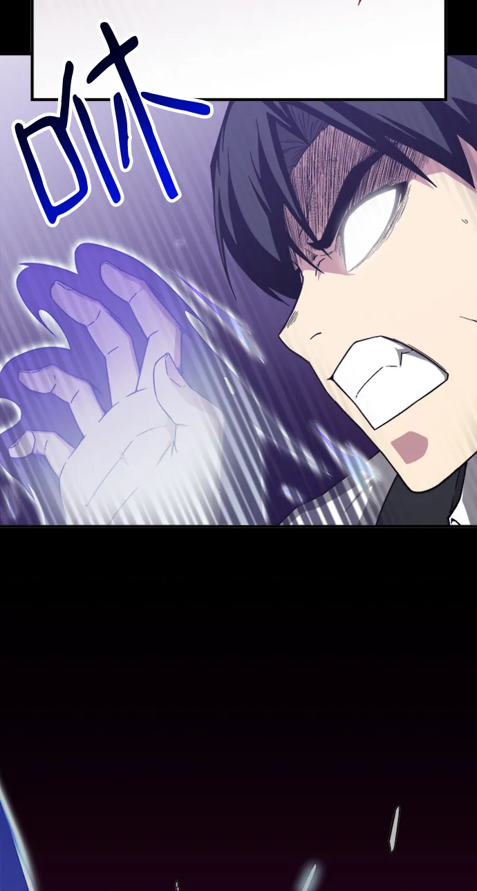 第6话 第13页
