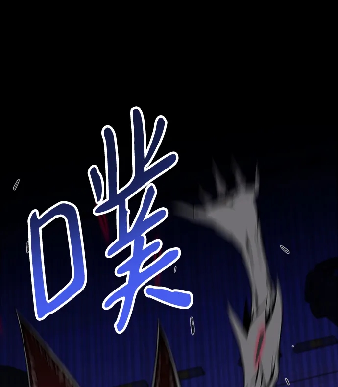 第6话 第17页