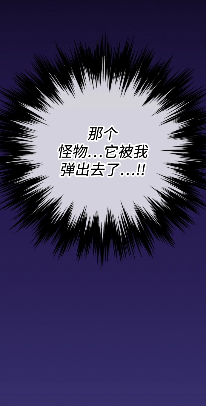第6话 第20页