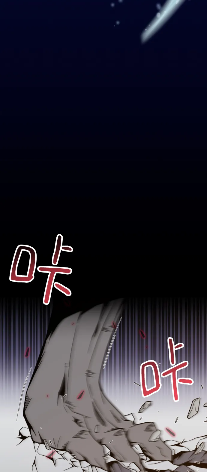 第6话 第22页