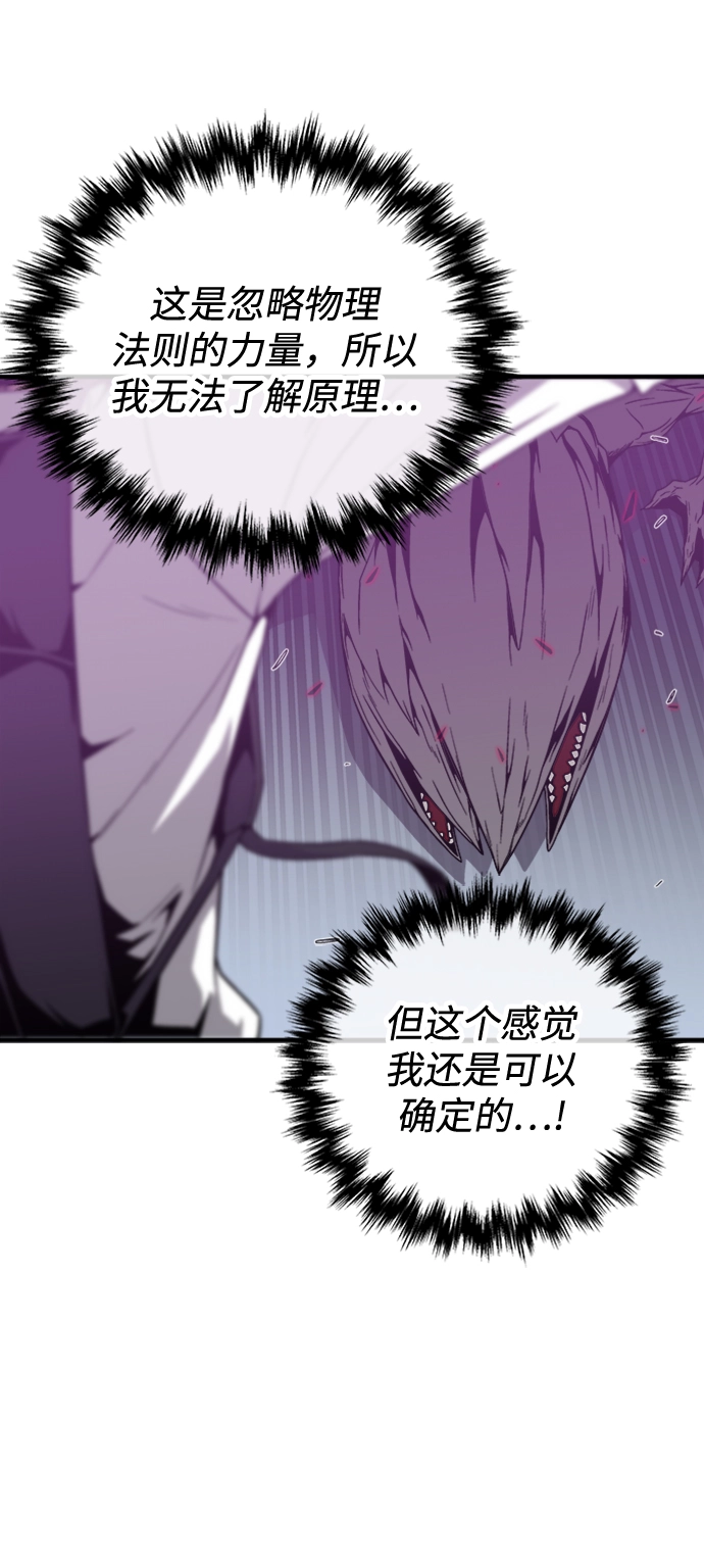 第6话 第27页