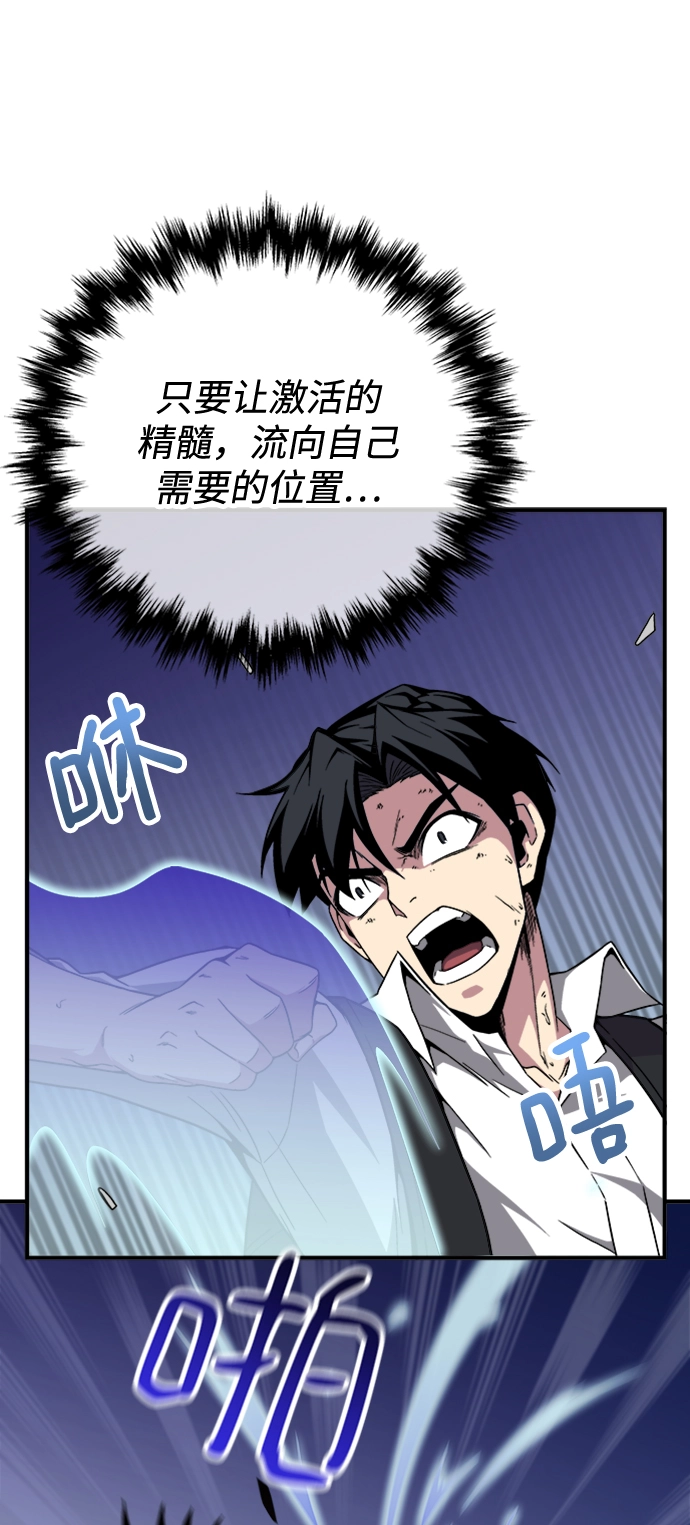 第6话 第28页
