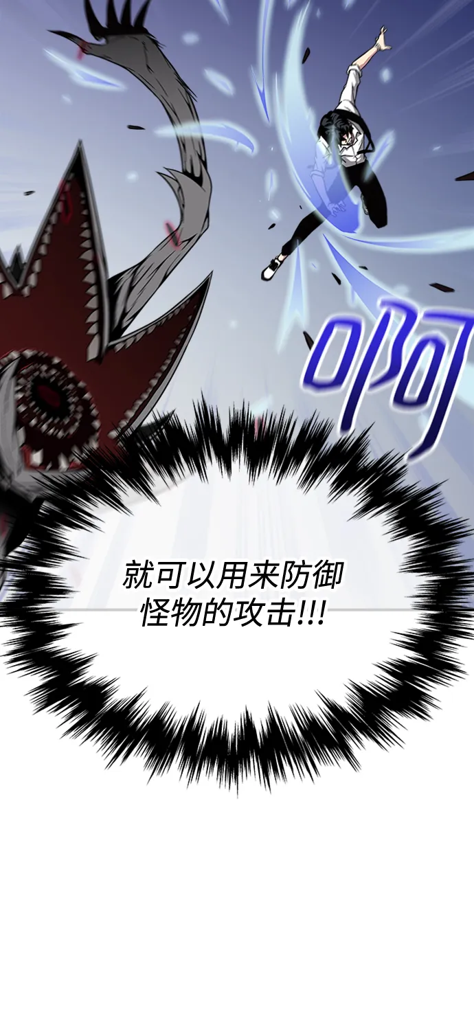 第6话 第29页