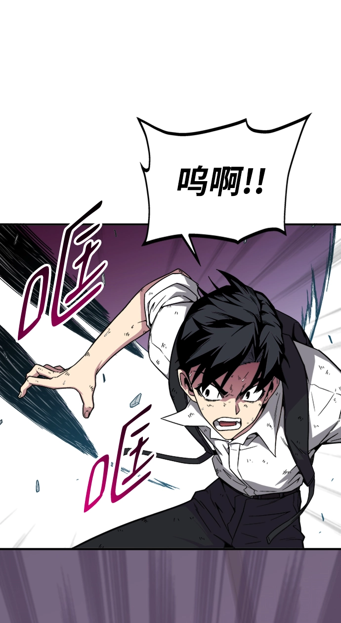 第6话 第32页