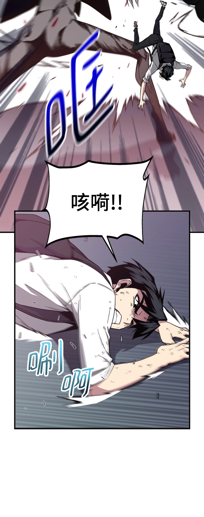 第6话 第34页