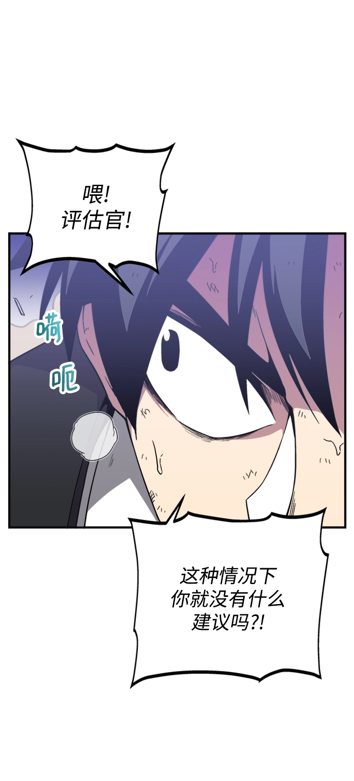 第6话 第36页