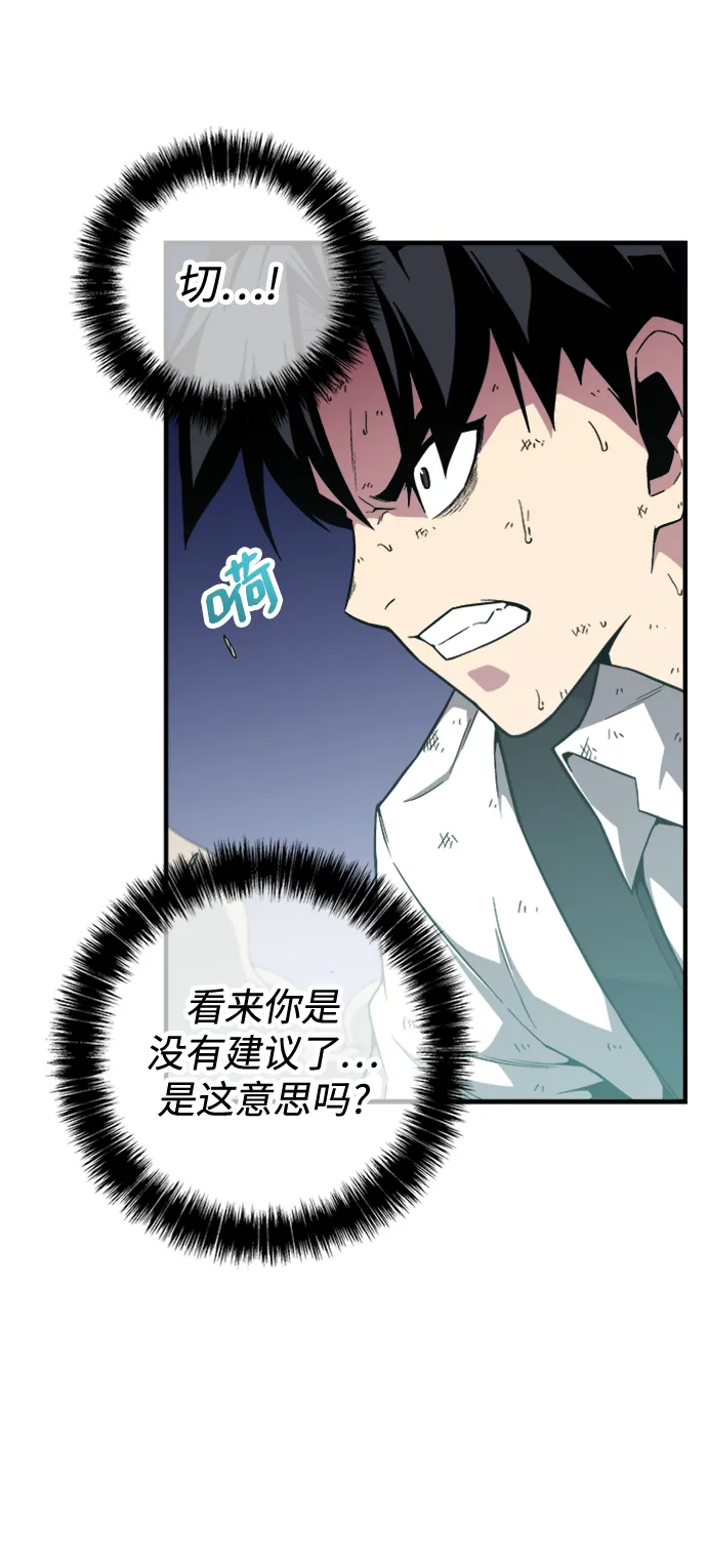 第6话 第38页