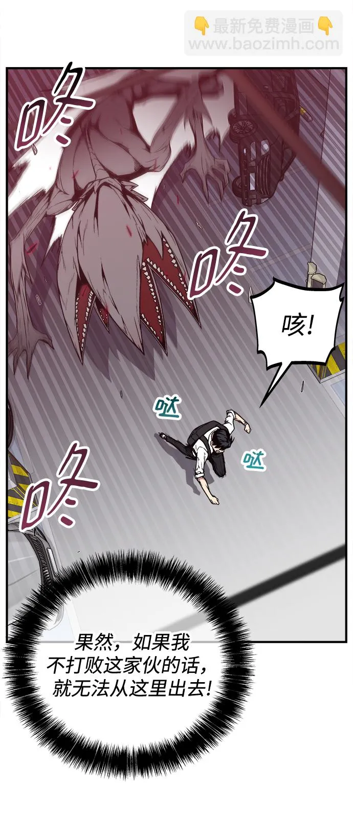 第6话 第40页
