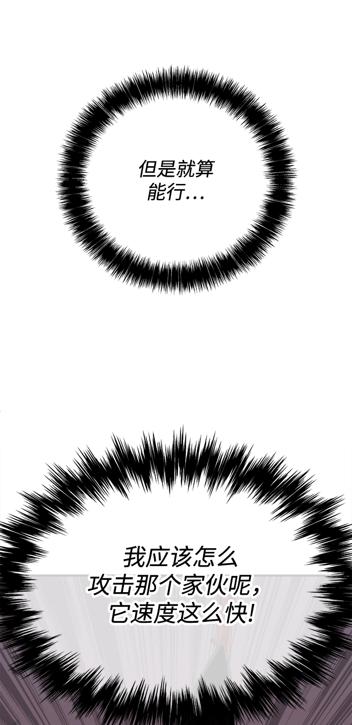 第6话 第42页