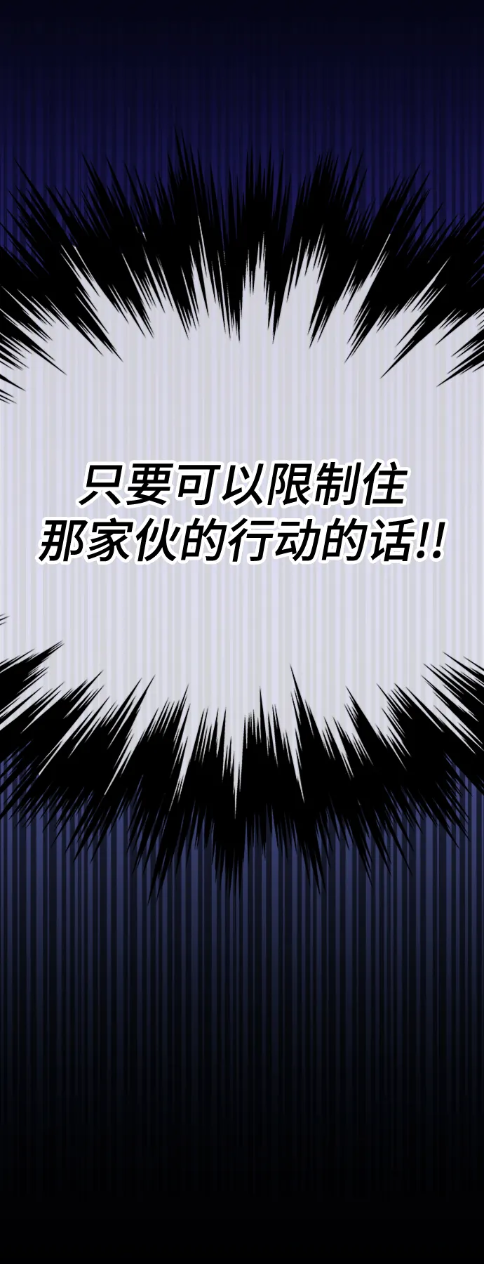 第6话 第45页