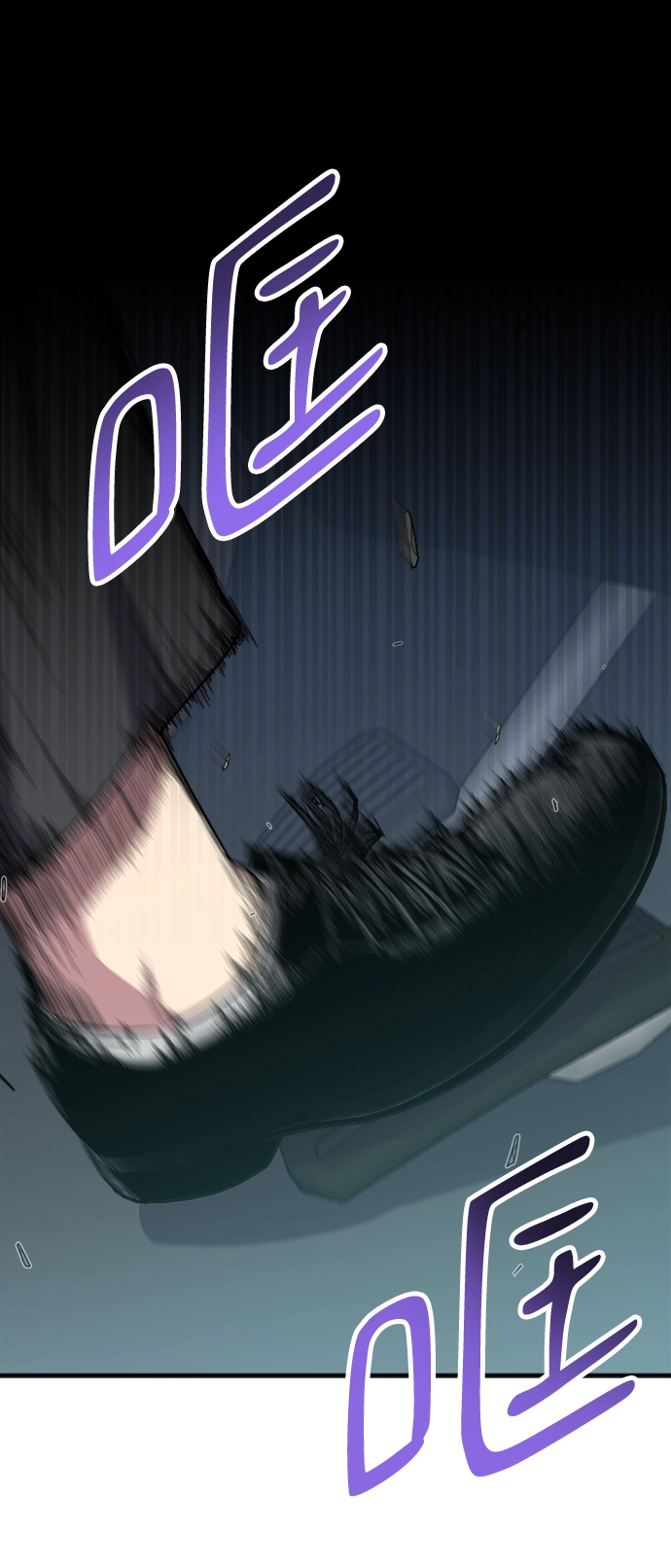 第6话 第46页