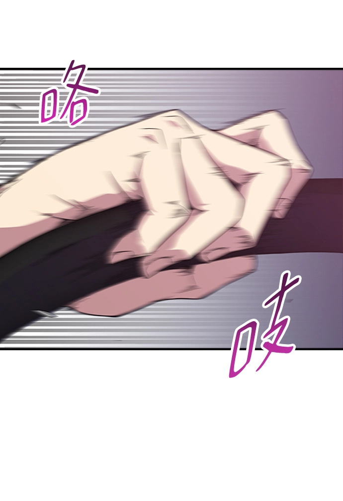 第6话 第47页