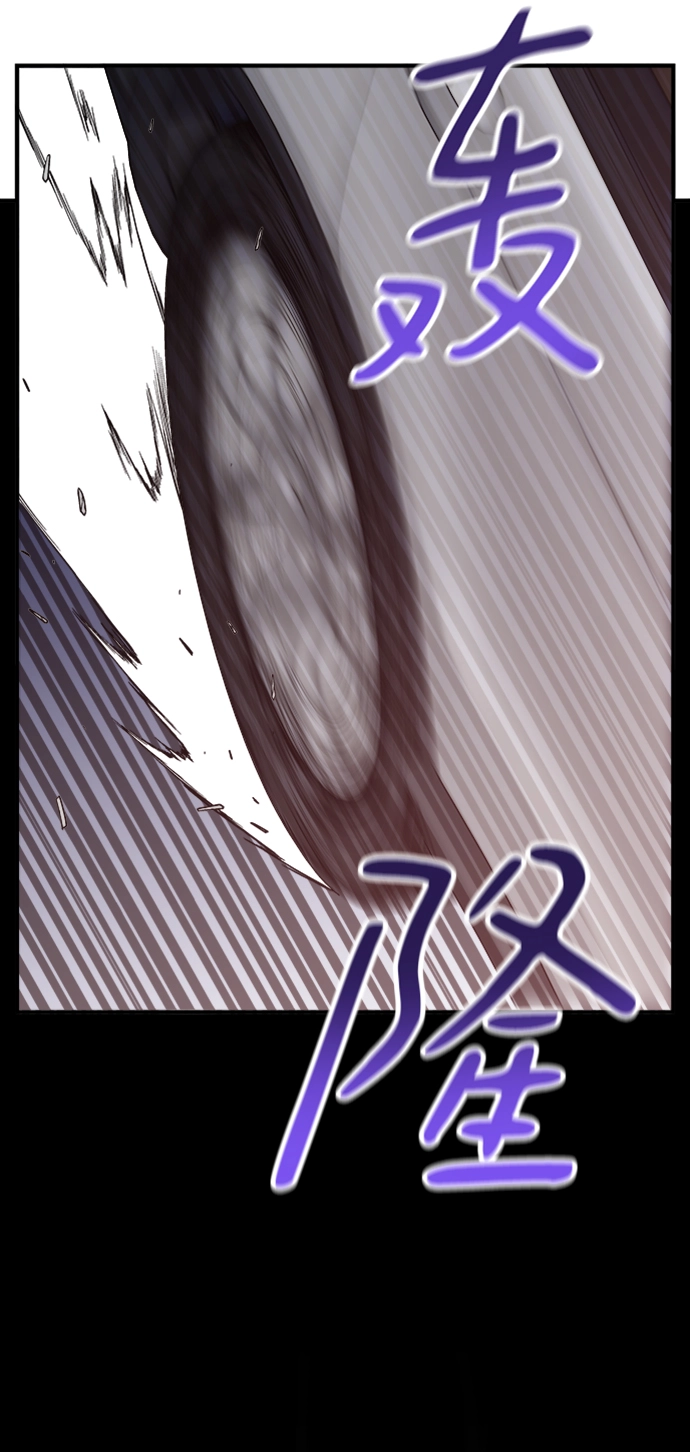 第6话 第48页