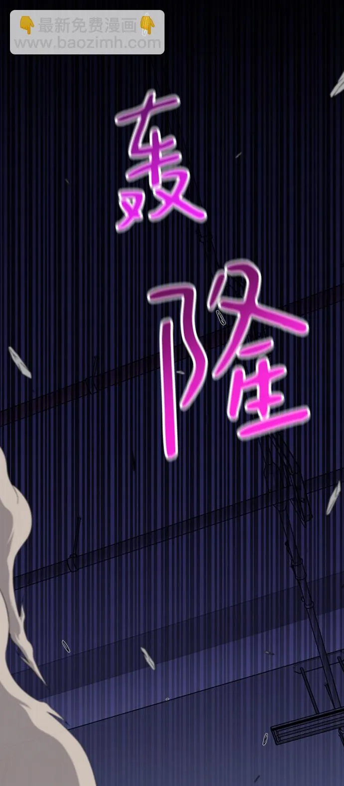 第6话 第56页