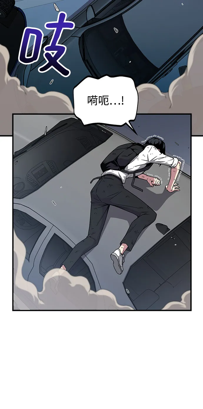 第6话 第61页
