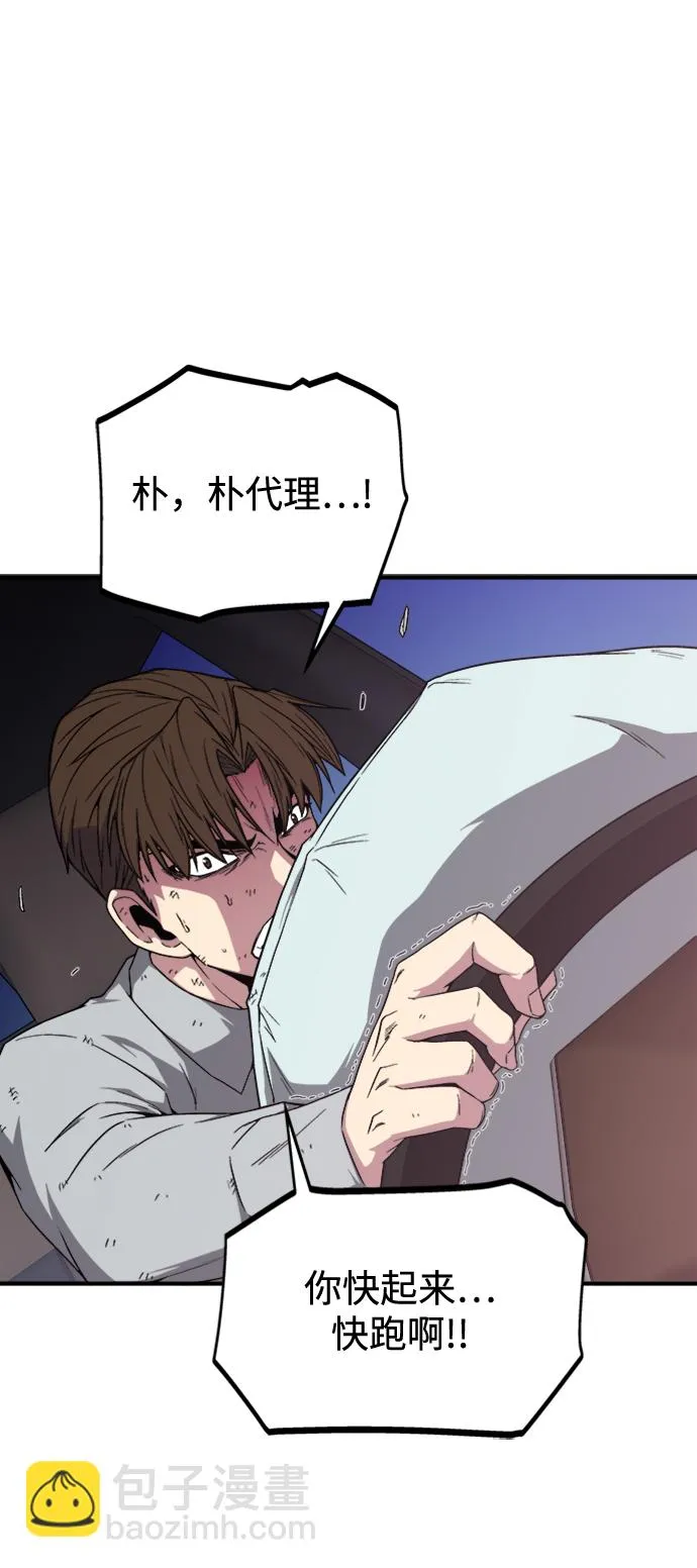 第6话 第62页
