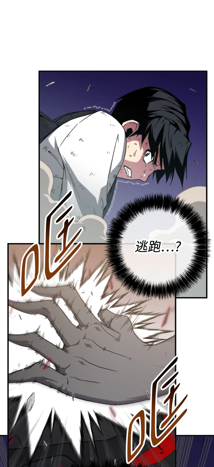 第6话 第63页