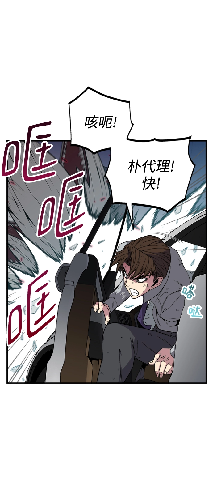 第6话 第66页