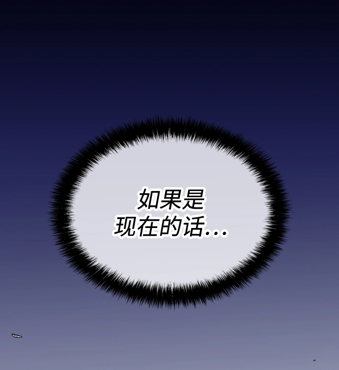 第6话 第68页