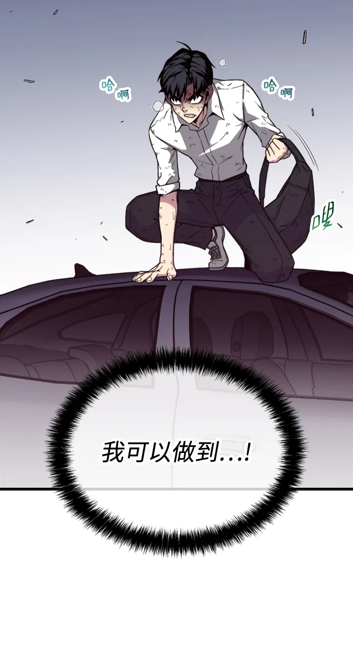 第6话 第69页