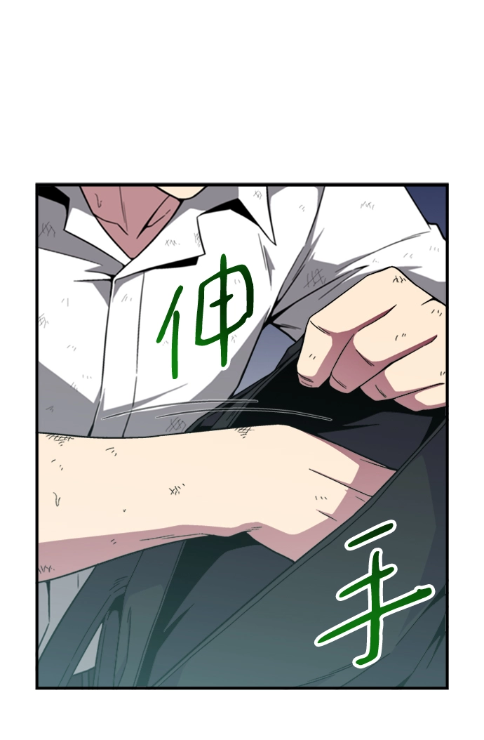 第6话 第70页