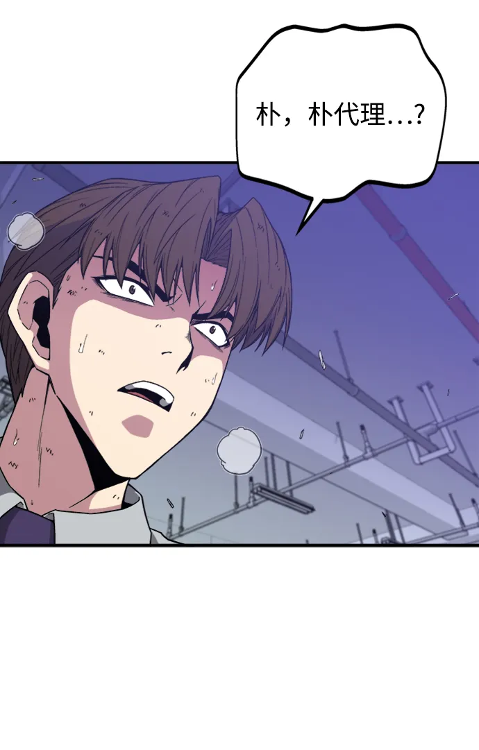 第6话 第73页