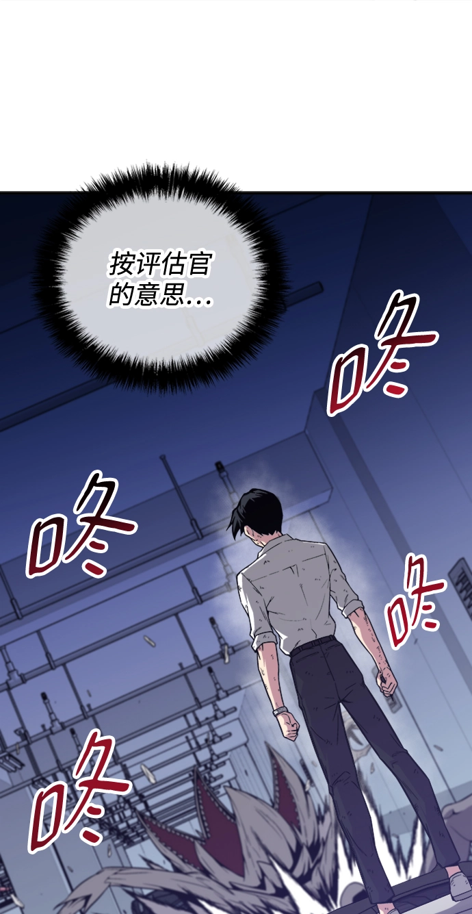 第6话 第74页